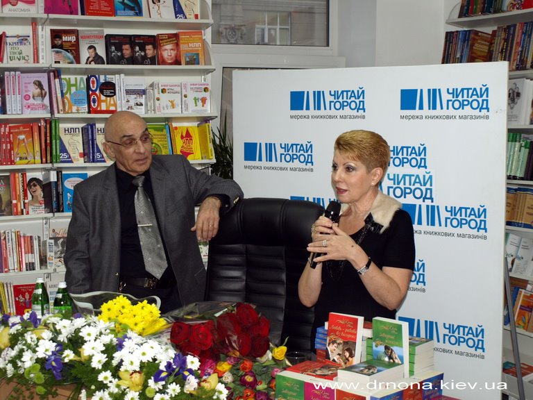 Доктор Нона(Dr.NONA)Др НОНА: Доктор Нона Киев. Доктор НОНА Украина. Др ...